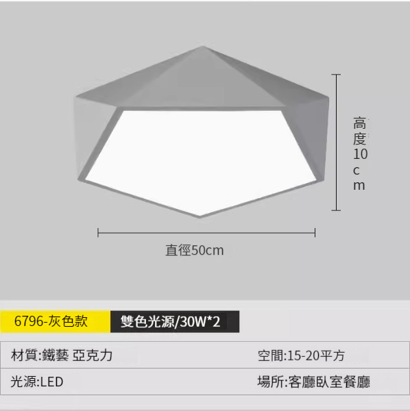 Hot recommended simple ceiling lamp [Penta-Gray Large LED  50cm]