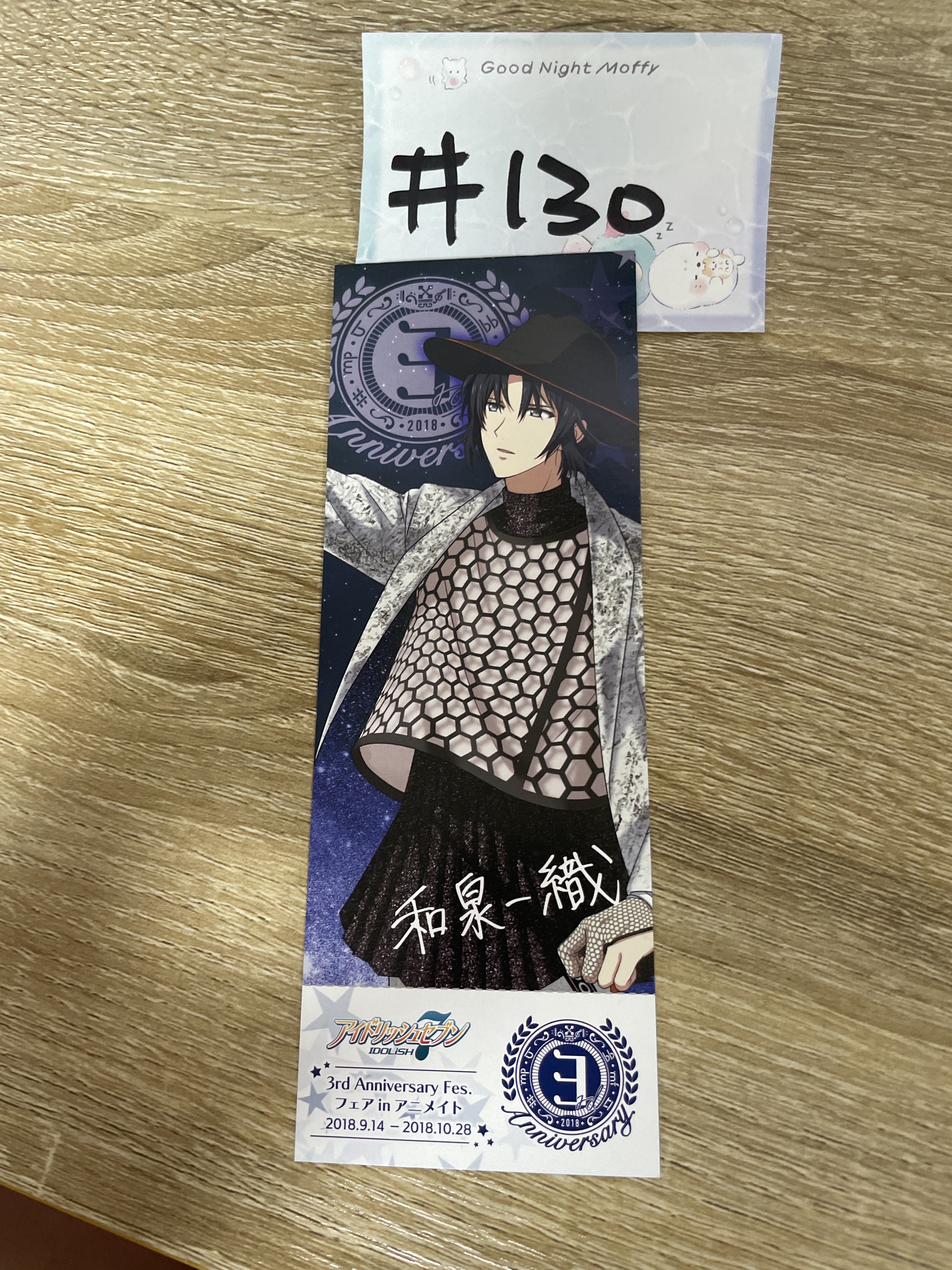 I7  一織  書籤#130