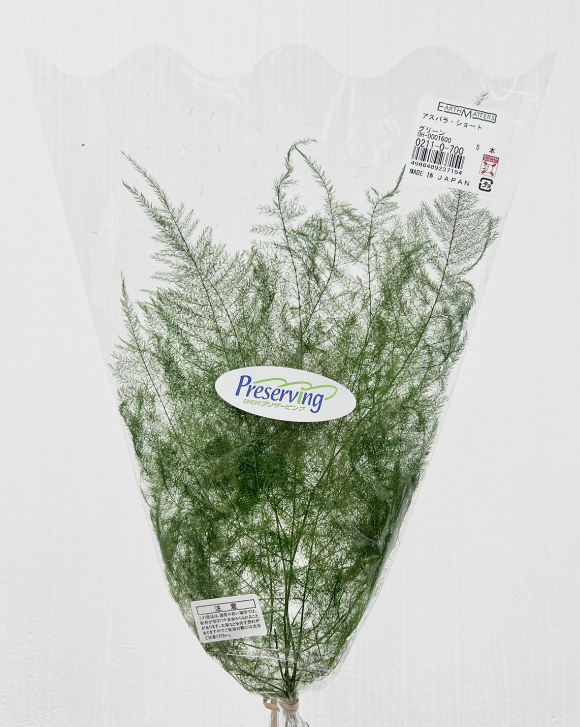 不凋蘆荀葉 02110-700