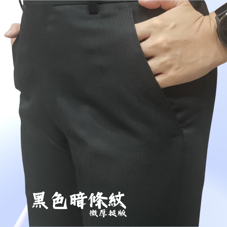 甄褲｜微厚挺版直條紋系列西裝褲｜無摺設計・高腰直筒・棉質觸感31~42 吋）免費改長