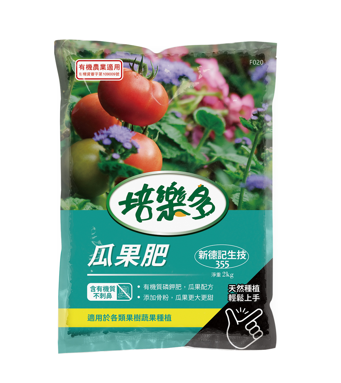 培樂多 - 瓜果肥2KG