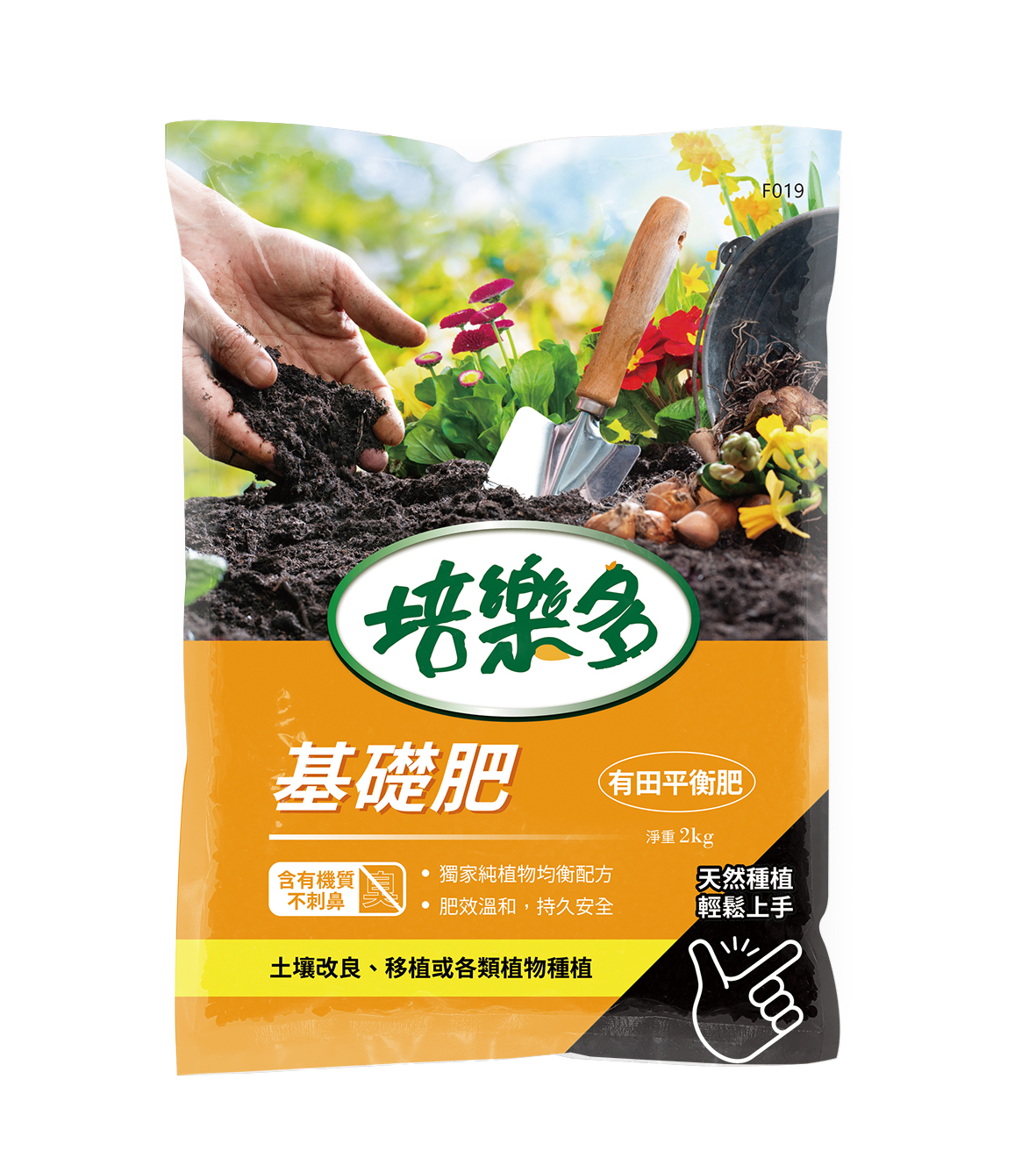 培樂多 - 基礎肥2KG