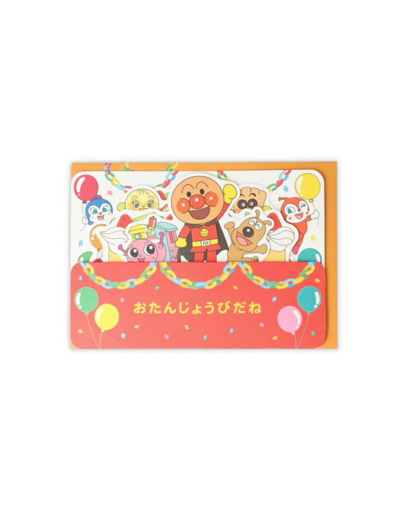 麵包超人 立體生日賀卡 (816988)