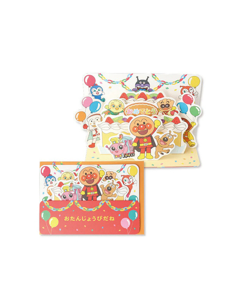 麵包超人 立體生日賀卡 (816988)