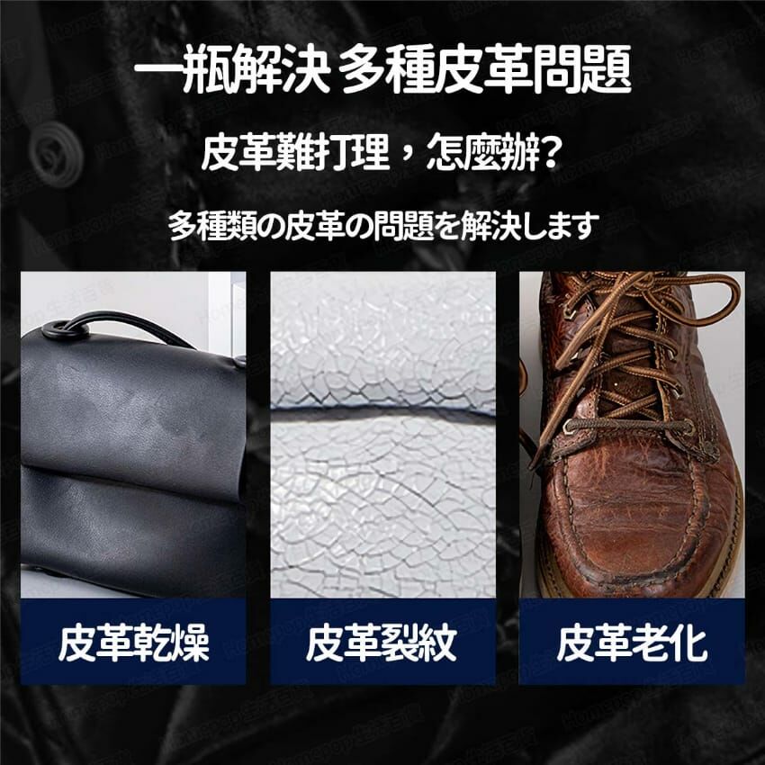 (2 個) WorldLife貂油皮革保養油80g Y1329