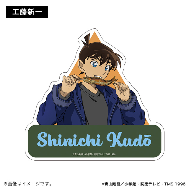 柯南日版豪華露營系列-旅行貼紙-新一