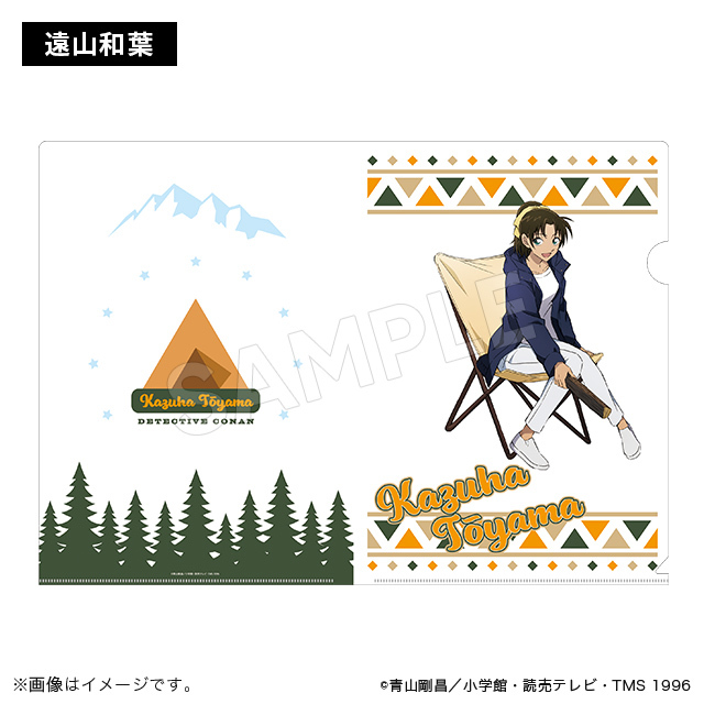 柯南日版豪華露營系列-資料夾-和葉