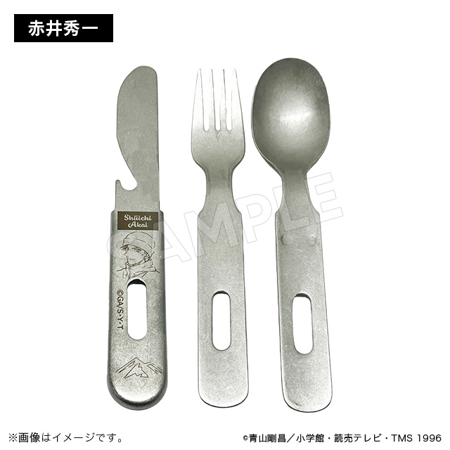 柯南日版豪華露營系列-三合一餐具組-赤井