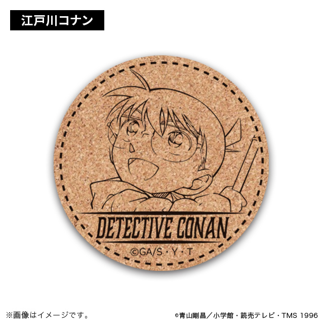 柯南日版豪華露營系列-軟木杯墊-柯南