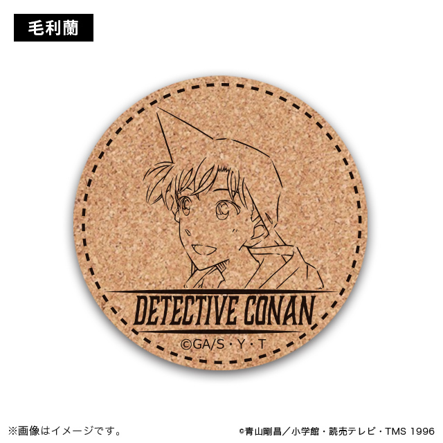 柯南日版豪華露營系列-軟木杯墊-小蘭