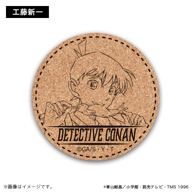 柯南日版豪華露營系列-軟木杯墊-新一