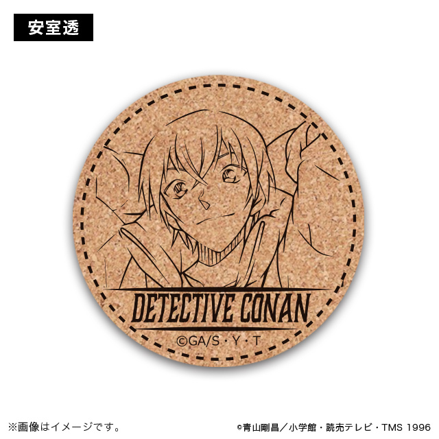 柯南日版豪華露營系列-軟木杯墊-安室