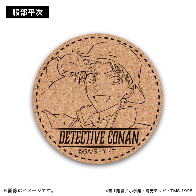 柯南日版豪華露營系列-軟木杯墊-平次