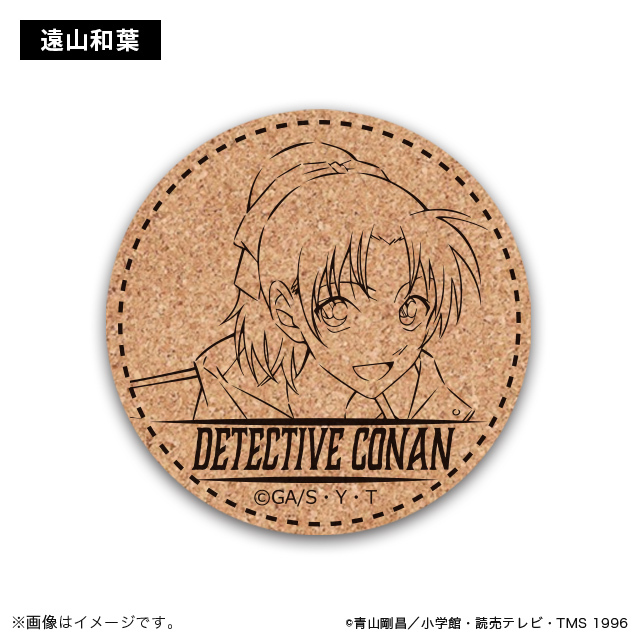 柯南日版豪華露營系列-軟木杯墊-和葉