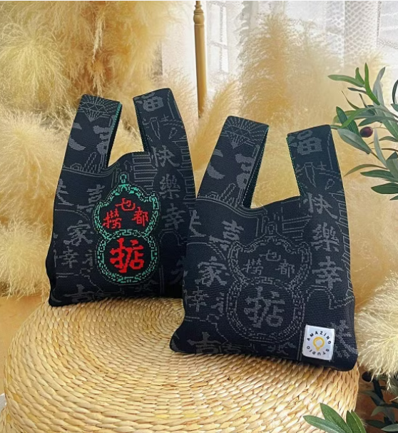 【港式霓虹 - 撈乜都掂】針織袋 手挽袋 手提袋丨Amazing Studio