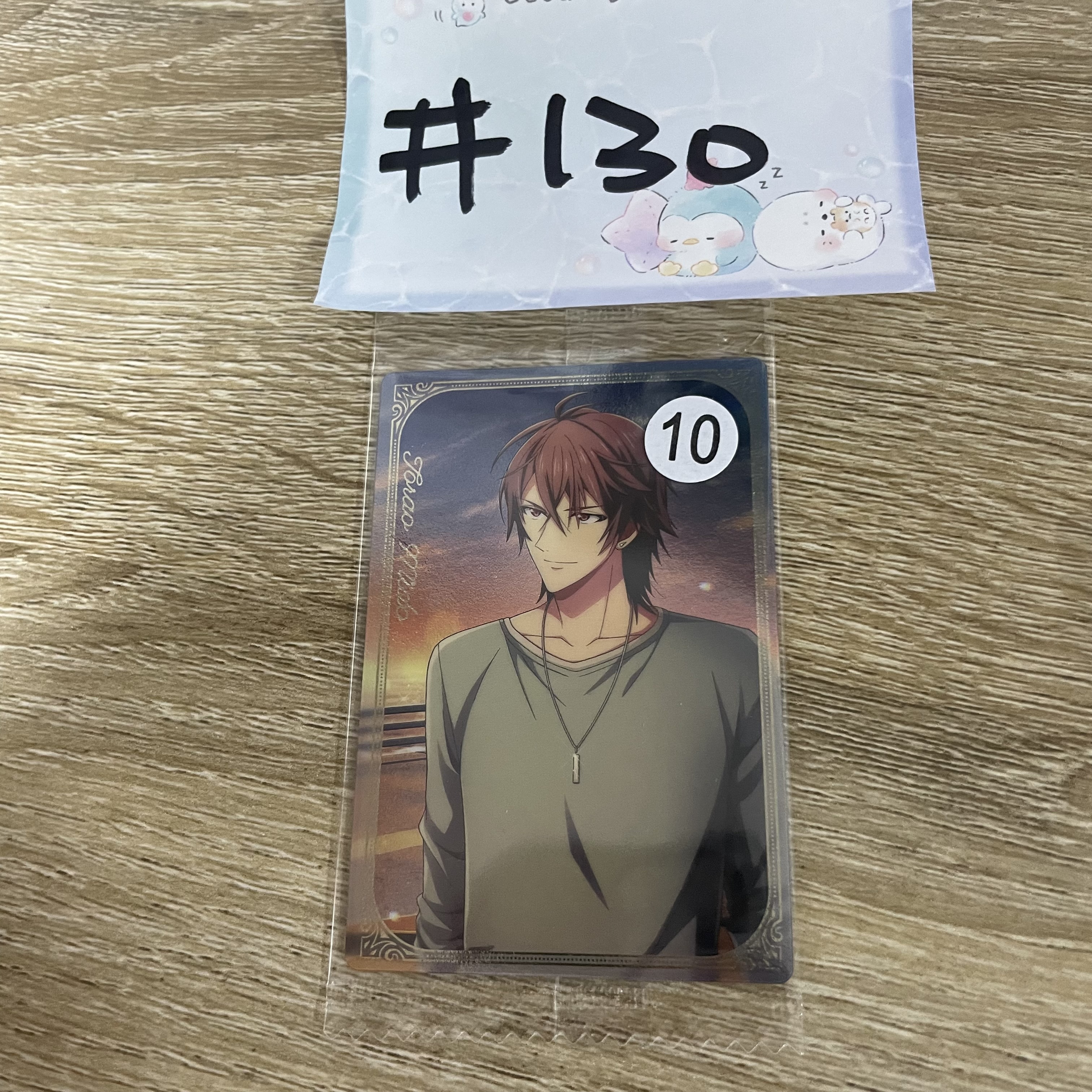 I7  虎於 小卡#130