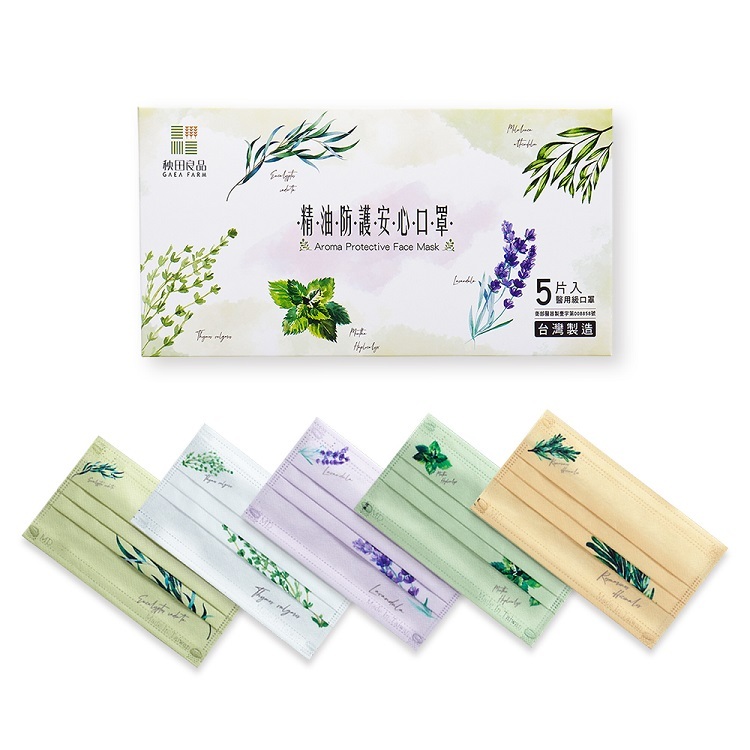 精油防護安心口罩 特惠6盒組