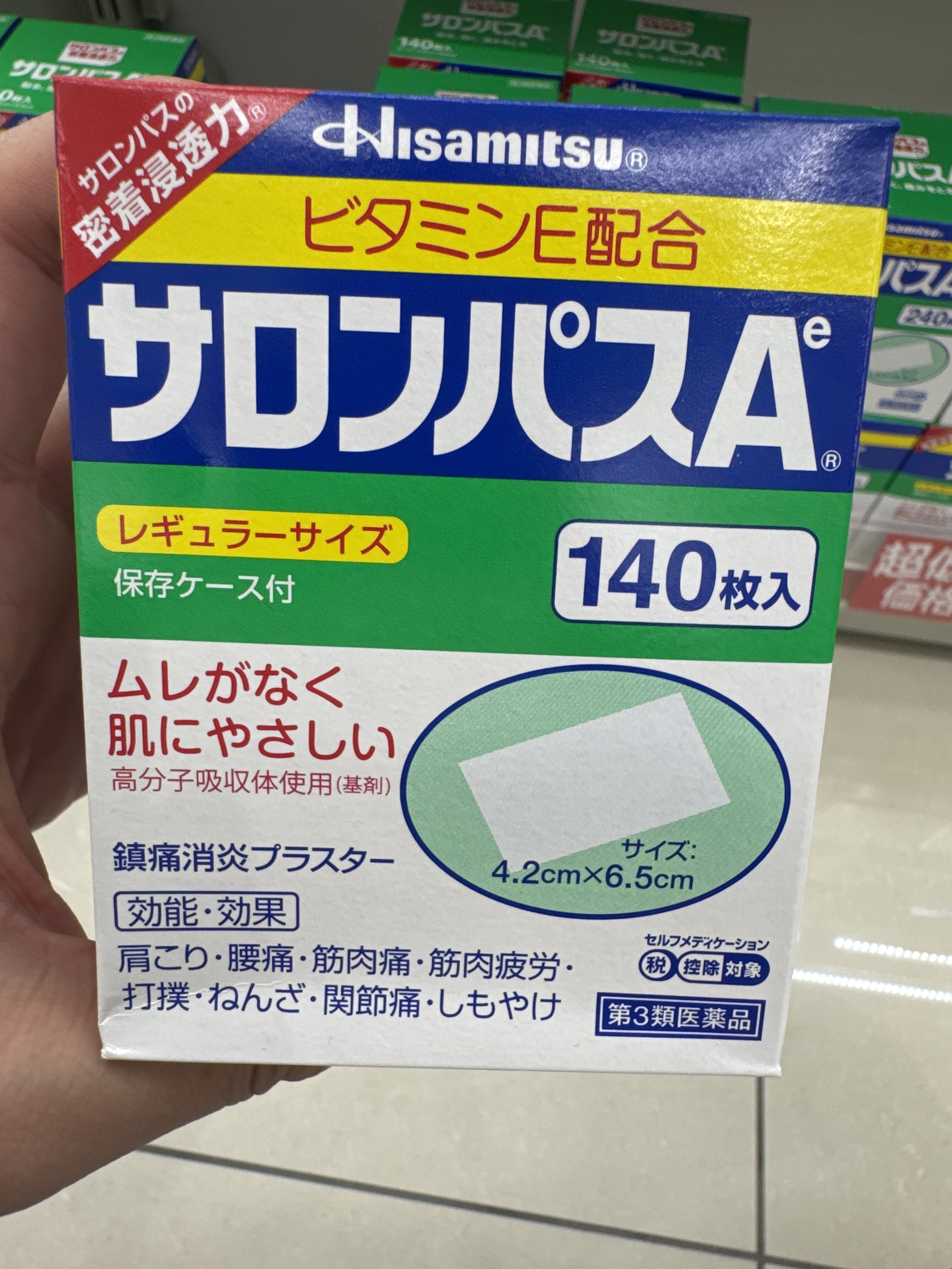 日本 久光製藥 撒隆巴斯 常規款 140枚｜肩頸痠痛・肌肉不適・關節疲勞舒緩貼
