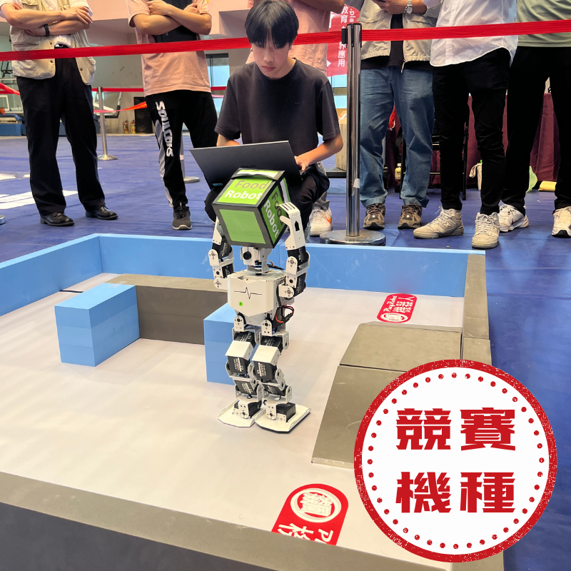 AI人型機器人(AI終結者3.0)_教育精裝版(Pi5含靈巧手)