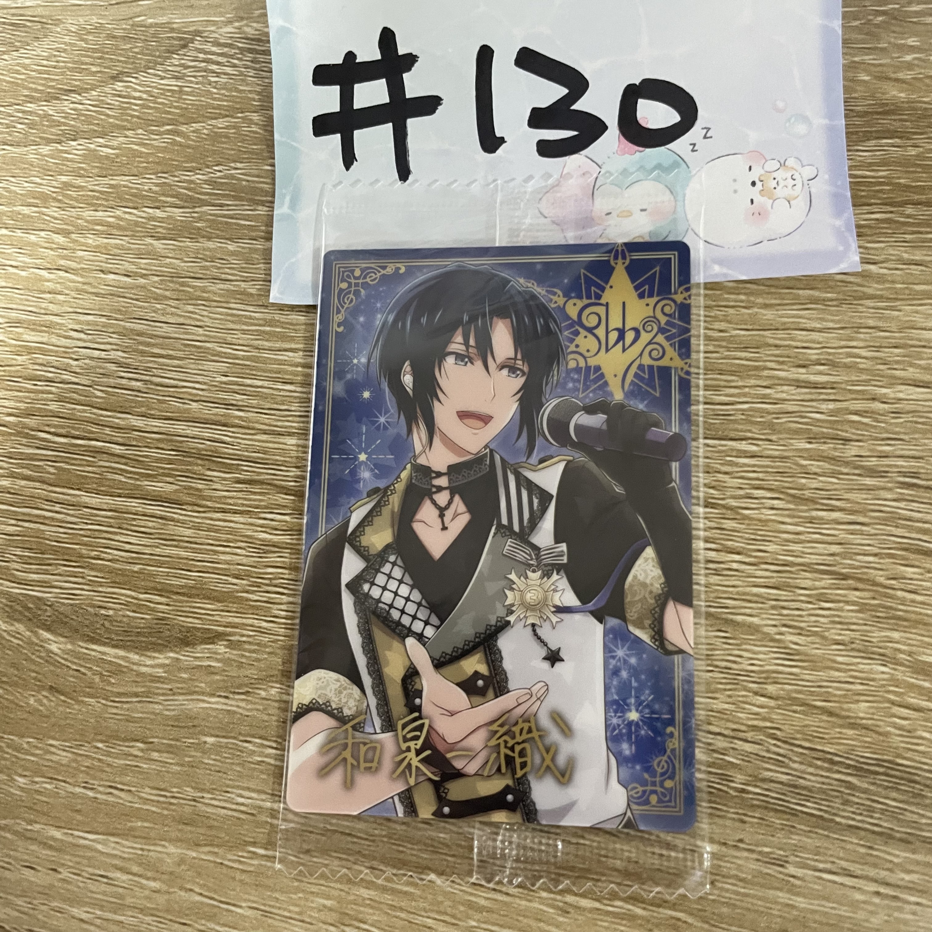 I7  一織 小卡#130