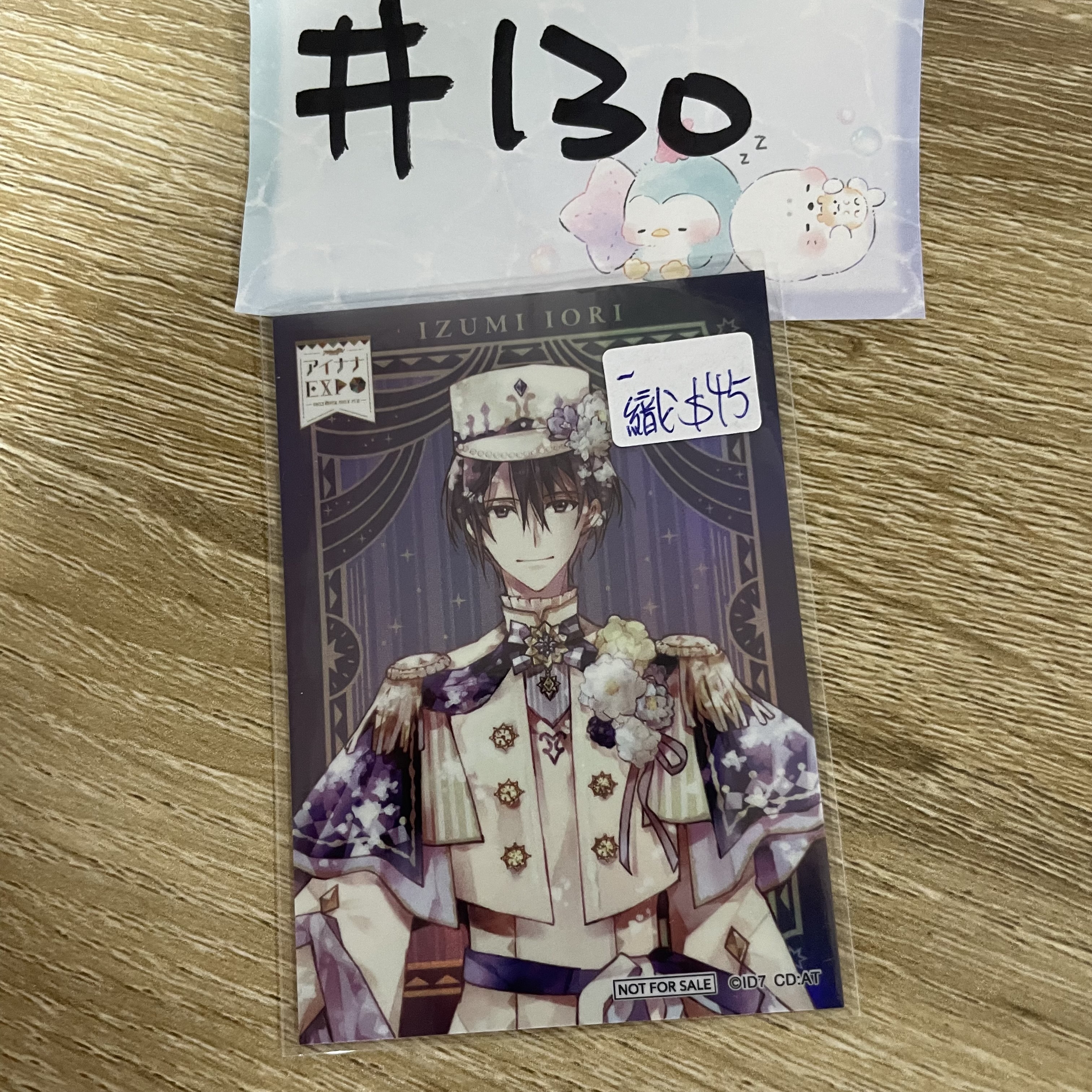 I7  一織  貼紙 #130