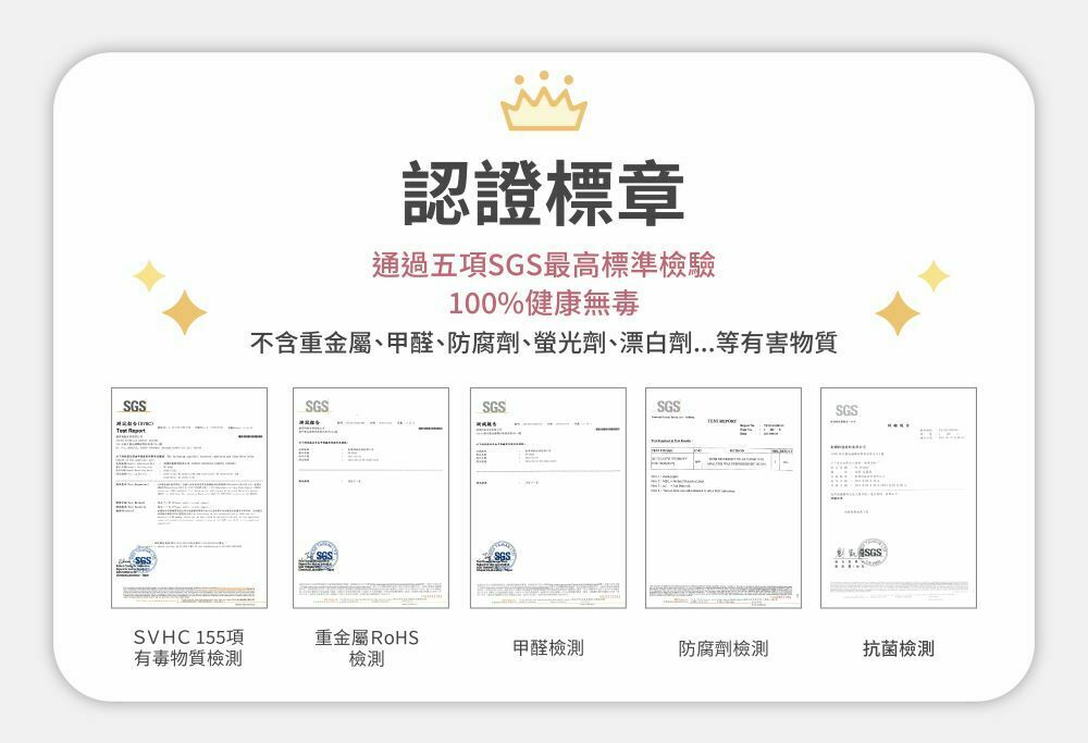 赫媽咪小蛋糕嬰兒床墊認證標章