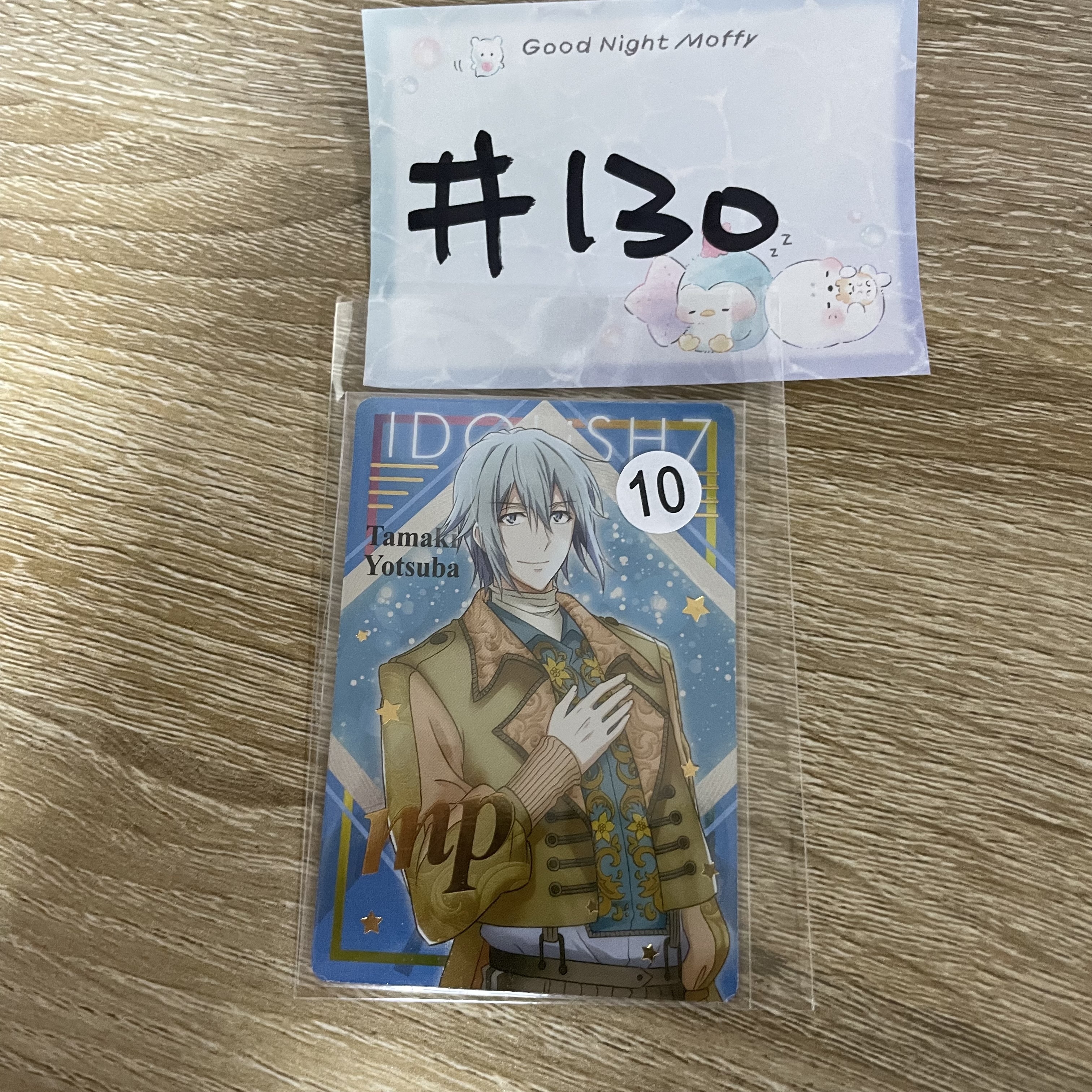 I7  環 小卡#130
