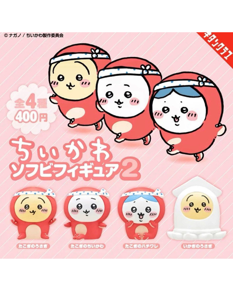 Chiikawa 章魚造型擺件 系列盲抽