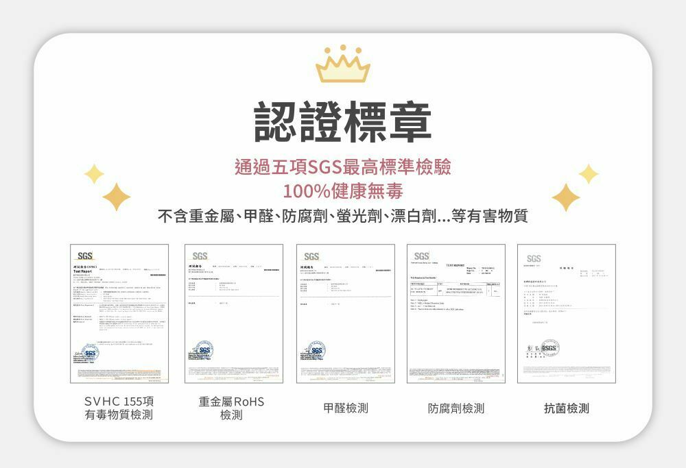 赫媽咪小年糕嬰兒方枕認證標章