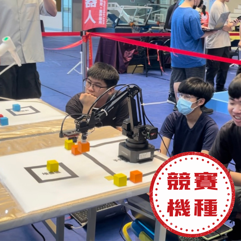 uArm Swift Pro 多功能手臂 IoT視覺版