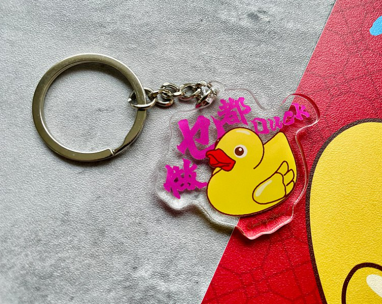 【香港地 - 做乜都DUCK】 鎖匙扣丨Amazing Studio