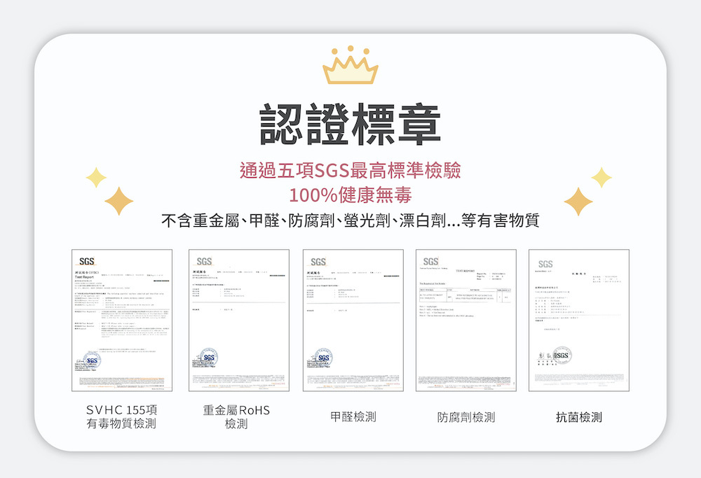 赫媽咪大海豚萬用哺乳枕認證標章