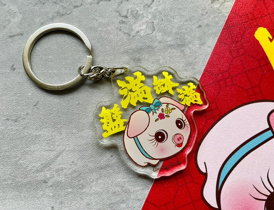 【香港地 - 盤滿缽滿】 鎖匙扣丨Amazing Studio