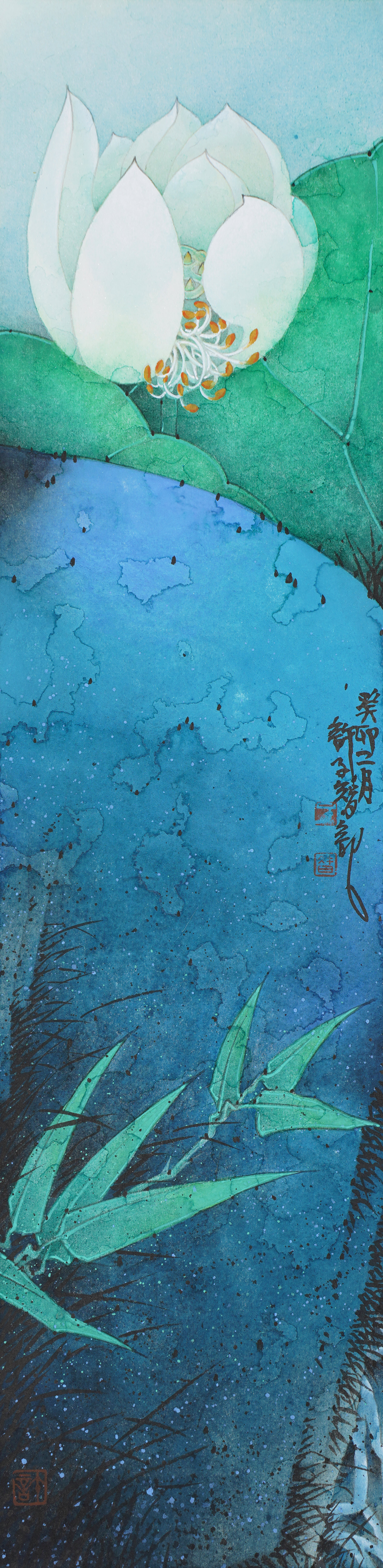 許子智老師 - 2023 露未晞 (只限門市自取)