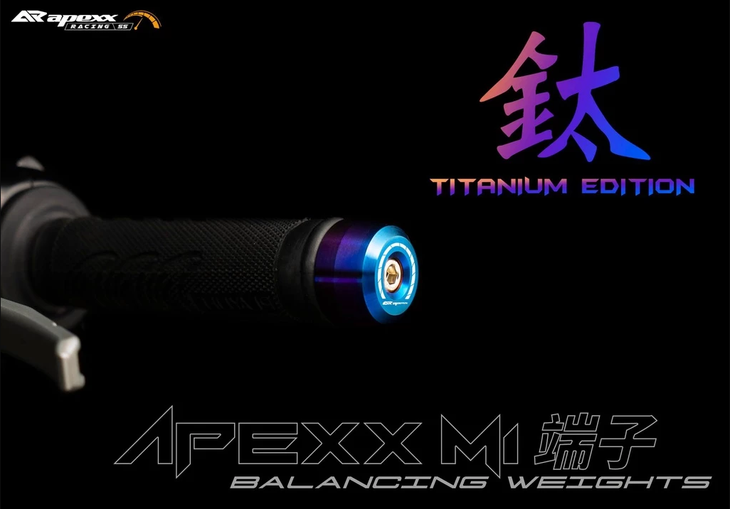 【APEXX】握把 鍍鈦端子 平衡端子 鍍鈦 燒色 防摔球 端子 M6