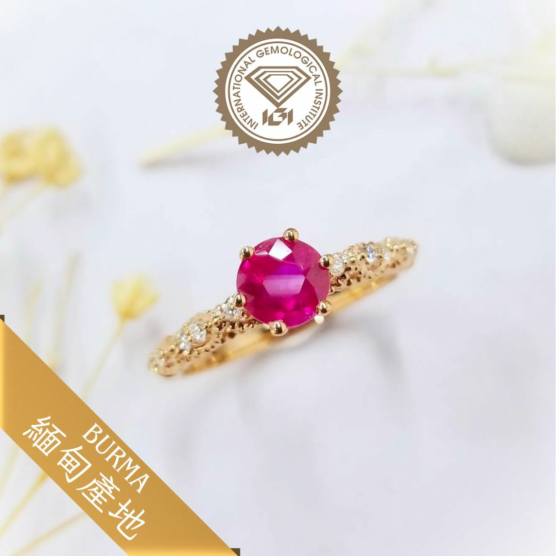 18K Rose Gold 0.83ct Ruby and Diamond Ring