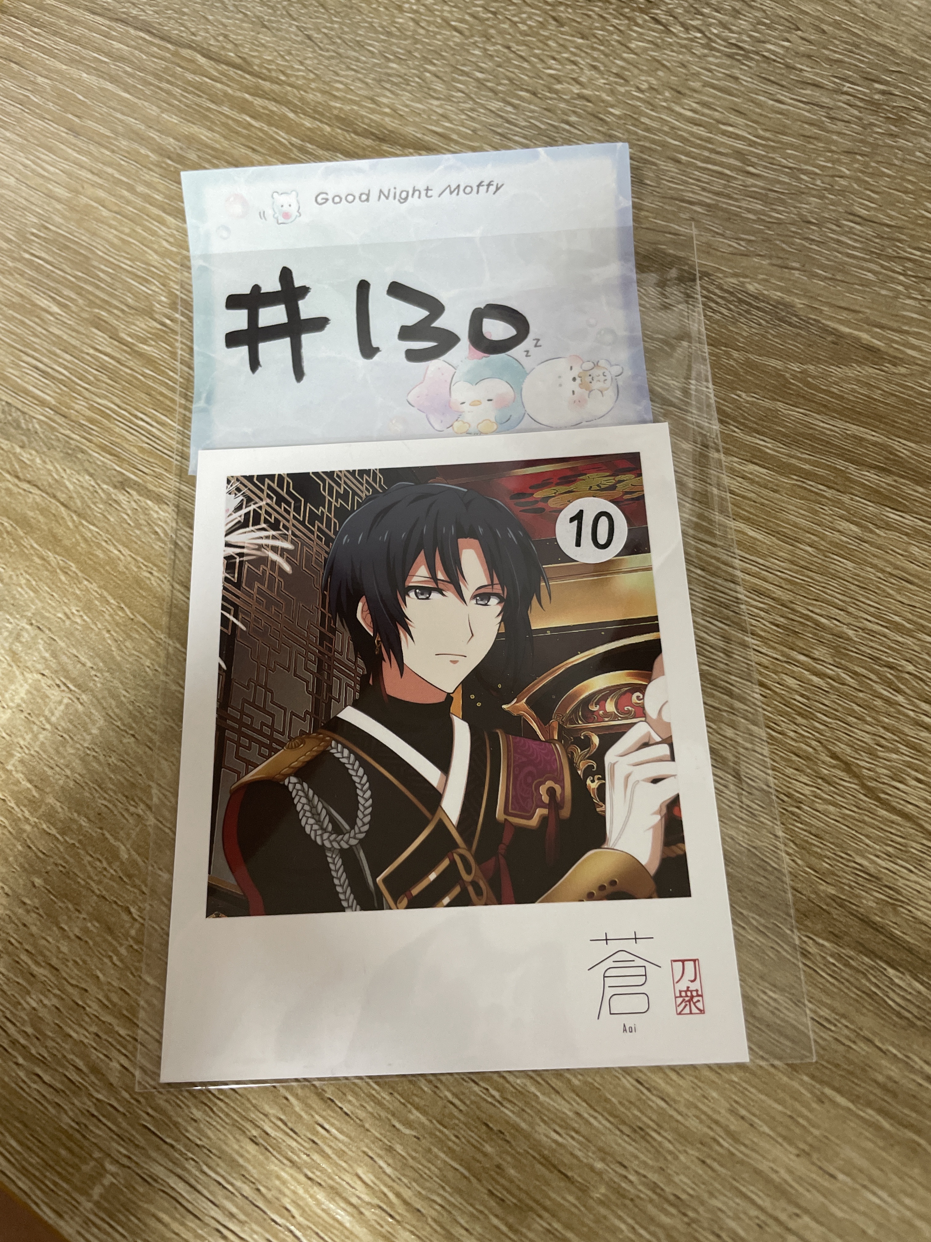 I7 一織 小卡#130