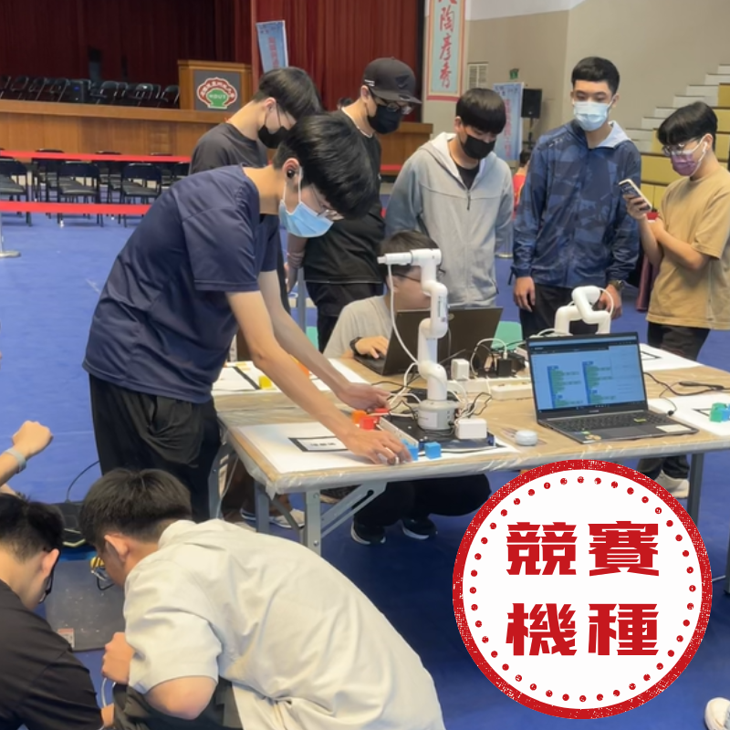 myCobot 320 M5 :  6 軸ROS AI協作機械手臂(含自適應夾爪) ( 台灣獨家代理)