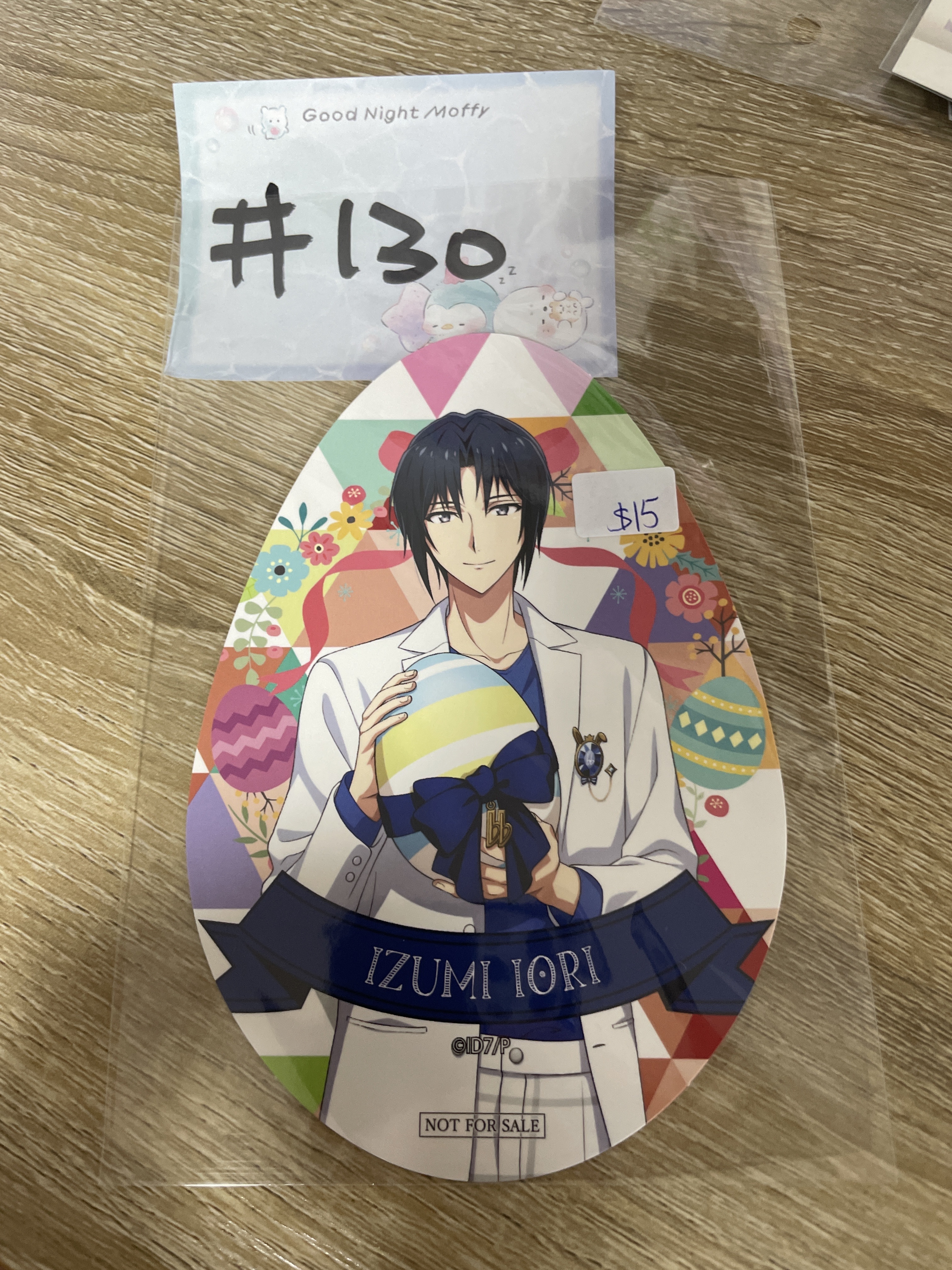 I7  一織  紙品#130