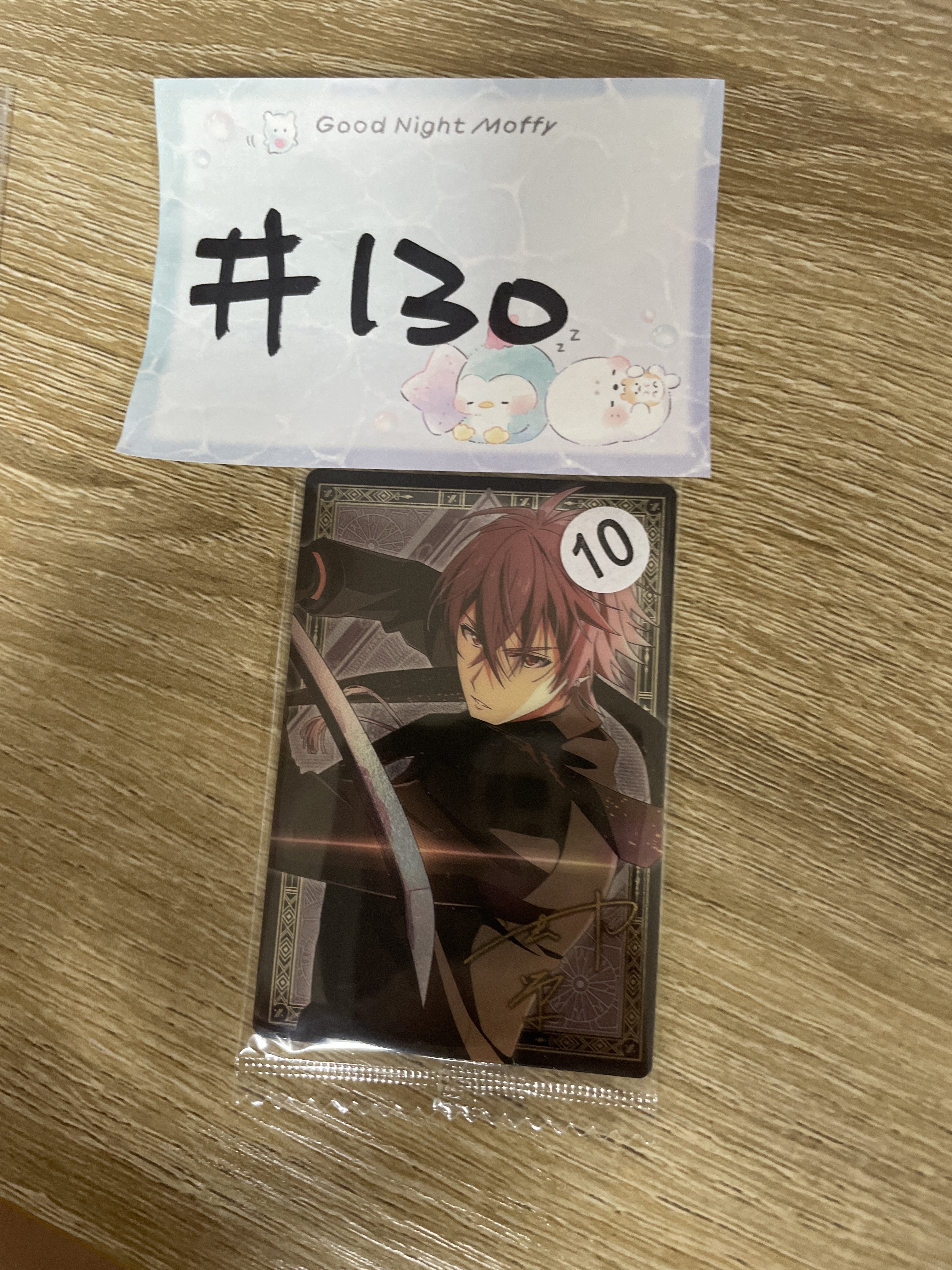 I7  虎於 小卡#130