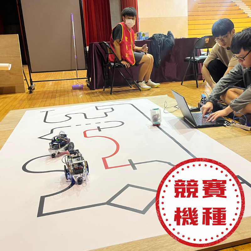 BB-Car 全方位自走車