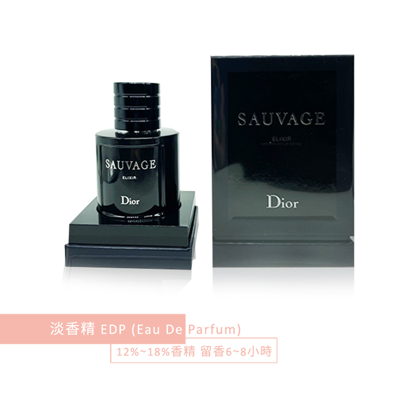 Dior Sauvage ELIXIR 迪奧曠野之心淬鍊香精60ml