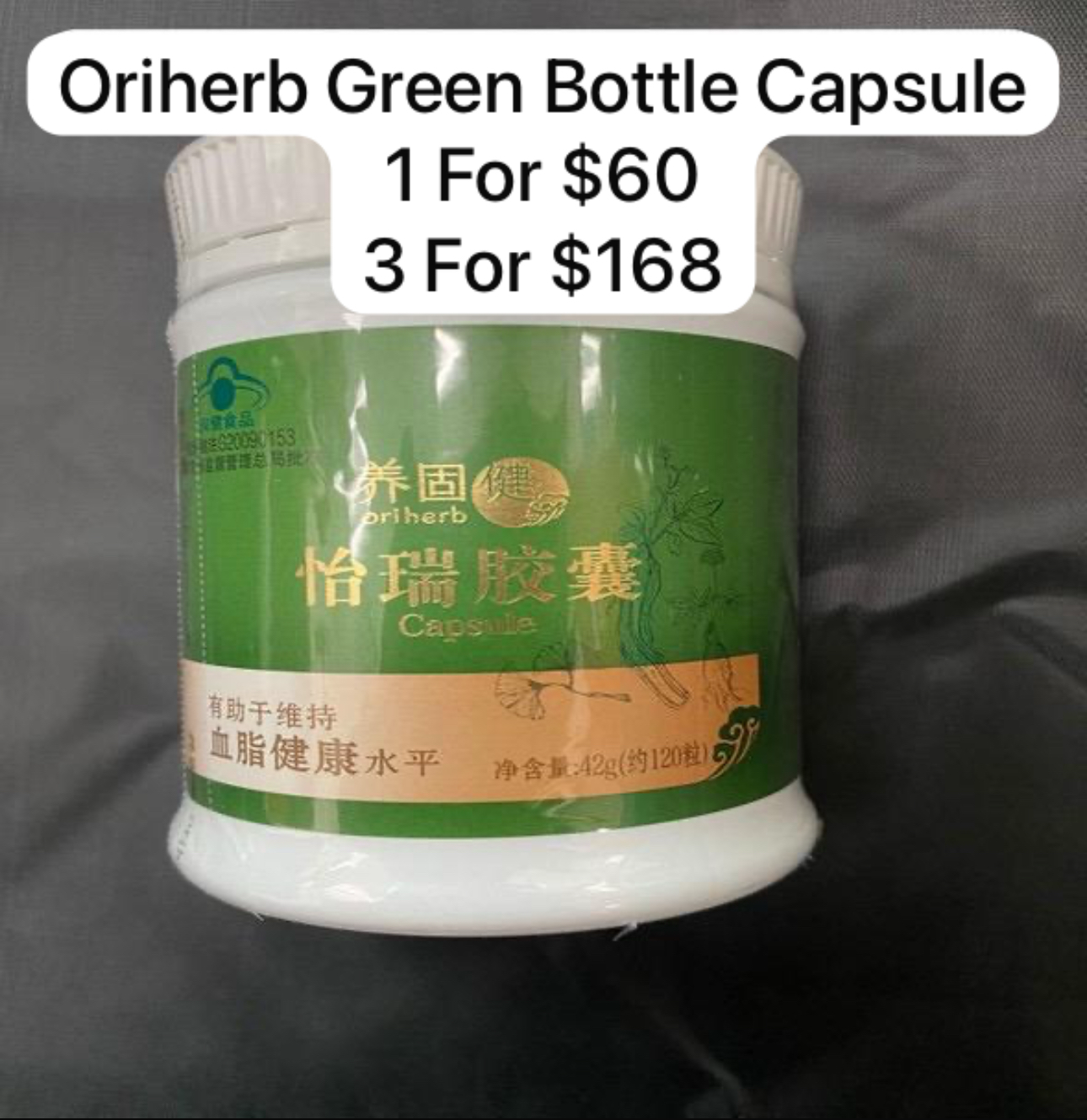 (3) Oriherb Green bottle Capsule