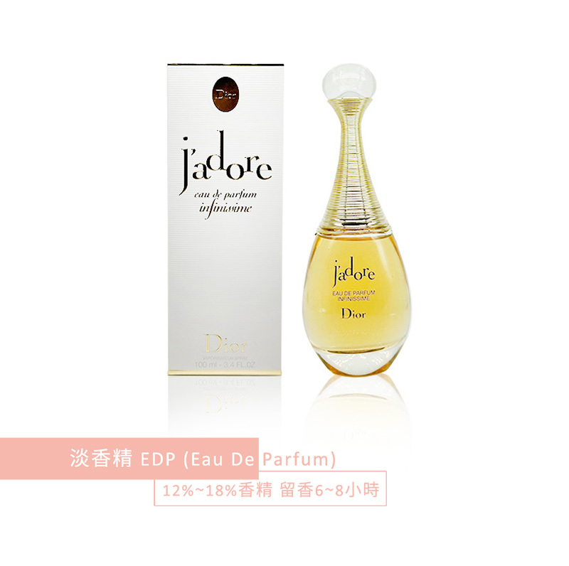 ジャドール オードゥ パルファン（30mL ）（香水）｜DIOR