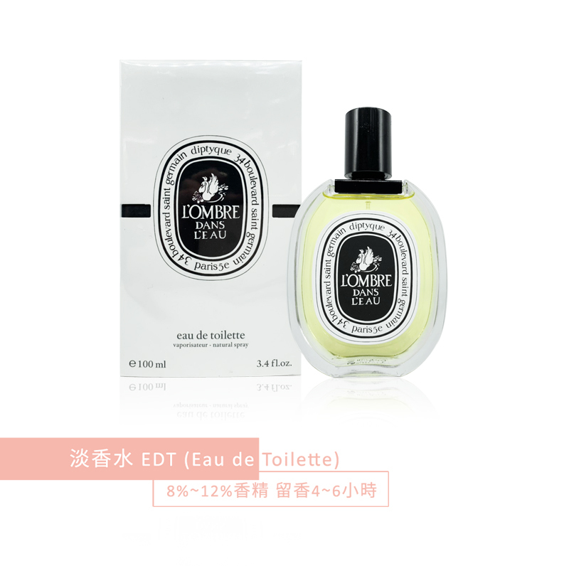 diptyque L'OMBRE DANS L'EAU 男性用香水 L'Ombre dans l'Eau (影中之水) - 淡香精75ml | Diptyque Paris