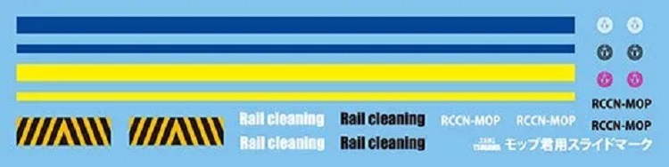 津川洋行 RCCN-02 N規 自走式 小拖把 軌道清潔車（青綠）