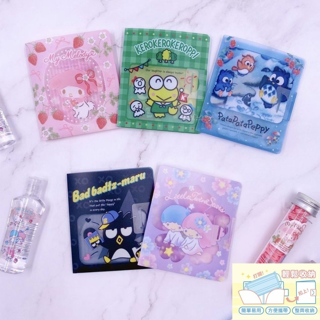SALE Sanrio 多用途迷你文件夾