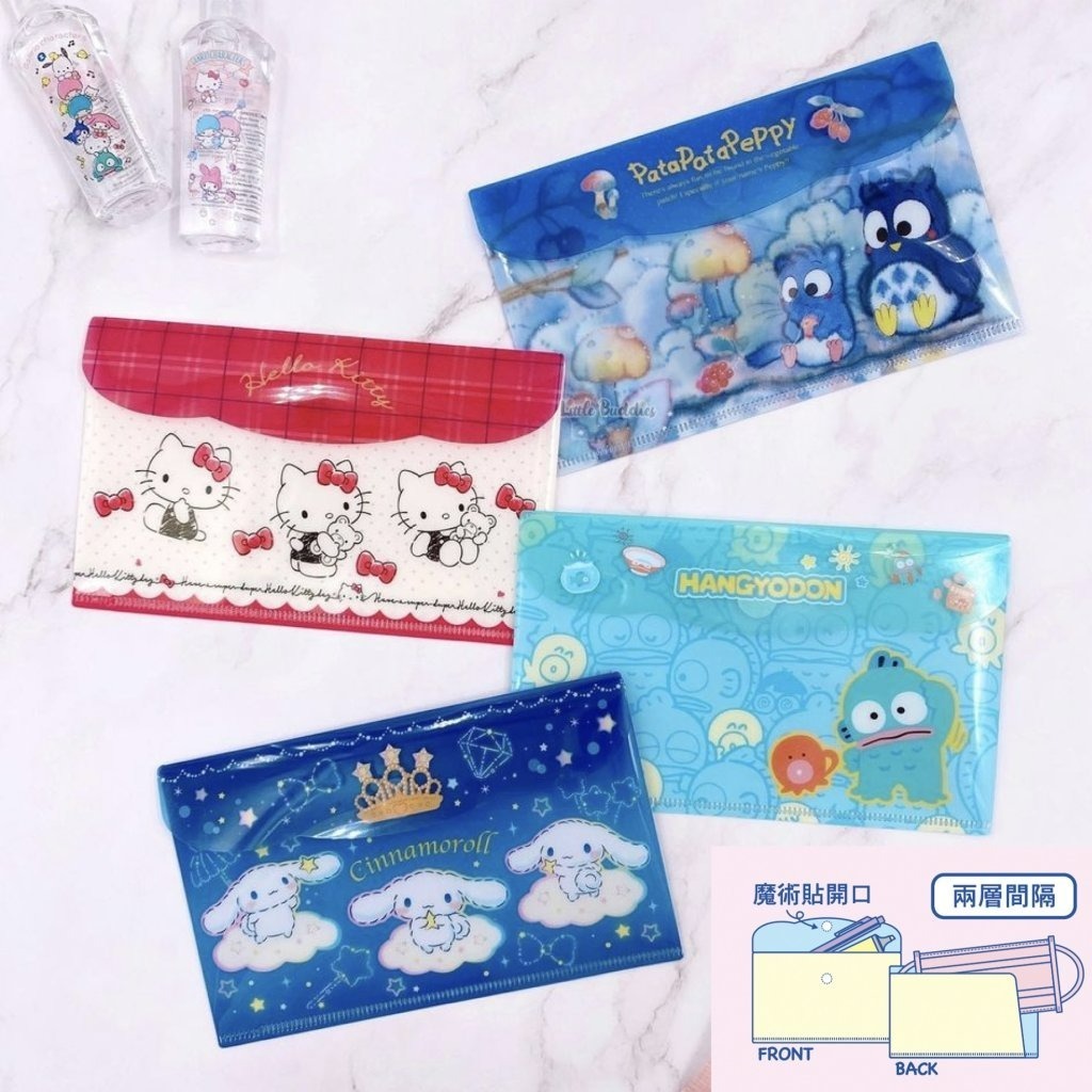 Sanrio 多用途橫身文件夾