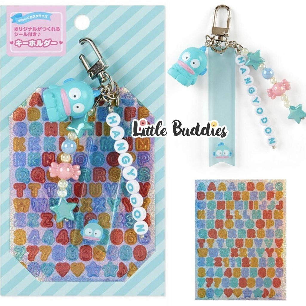 日本 Sanrio 自訂名膠牌匙扣