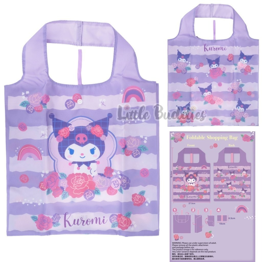 Sanrio 可摺式購物袋 (細)